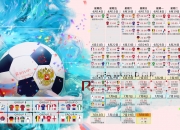 开云官网-孤星闪耀，当那不勒斯的蓝色狂潮淹没哥斯达黎加，阿尔瓦雷斯写就唯一传奇