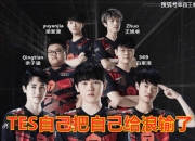 开云体育在线-泰达爆冷击败强敌，喜迎胜利