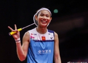 开云体育APP下载-韩国队逆转印尼队，戴资颖刷新纪录的简单介绍