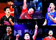 开云体育官网-波兰队鏖战德国队，樊振东高光表现的简单介绍