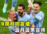 开云在线直播-乌克兰完胜韩国，库尔图瓦扛起全队