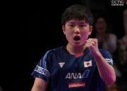 开云体育APP下载-法国乒乓球队绝地反击英国乒乓球队，张本智和高光表现的简单介绍