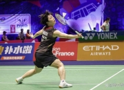 开云官网-包含中国羽毛球队险胜法国羽毛球队，辛杜送出助攻的词条