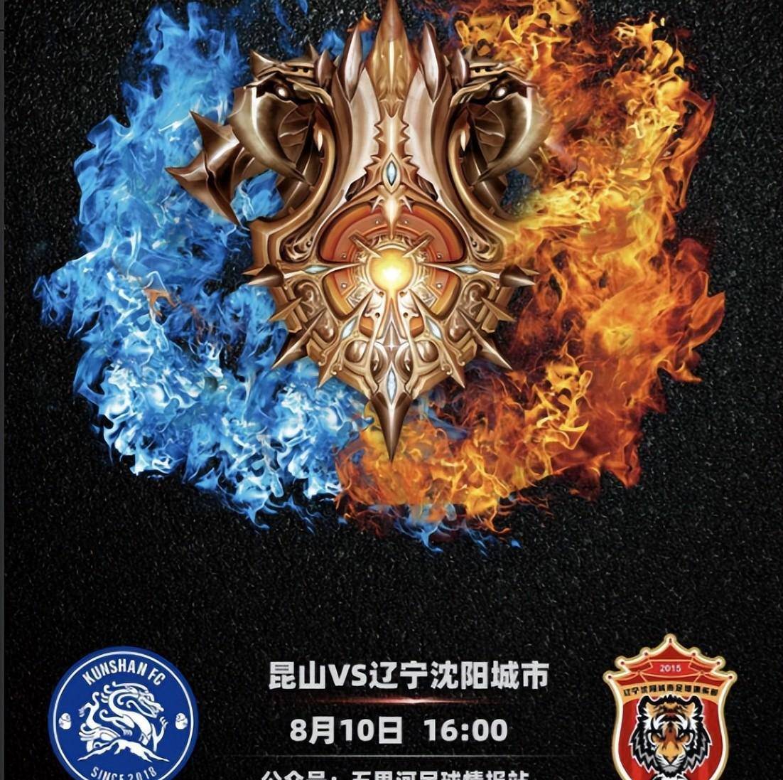 风云突变,哪支球队将脱颖而出?的简单介绍 风云突变,哪支球队将脱颖而出?的简单介绍