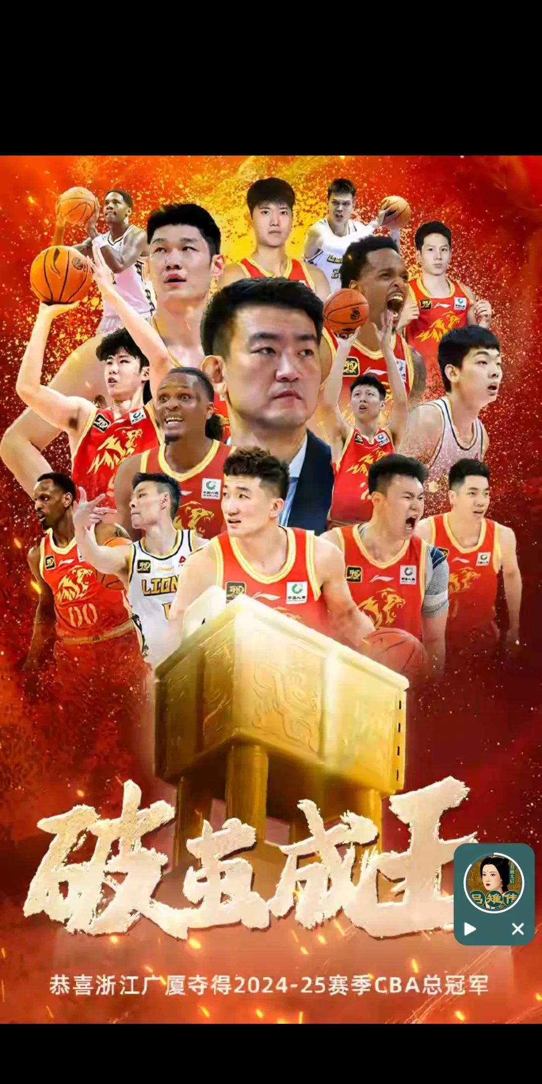 中国篮球联赛火热开场,赛场上百战百胜 中国篮球联赛火热开场,赛场上百战百胜