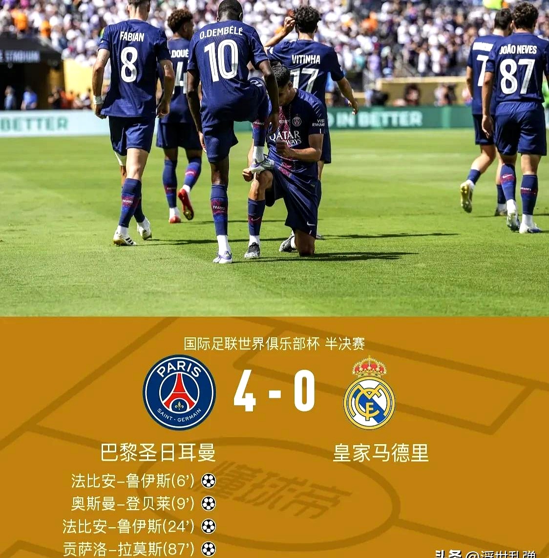 罗马遭遇不顺,挑战欧冠总决赛梦想之路的简单介绍 罗马遭遇不顺,挑战欧冠总决赛梦想之路的简单介绍