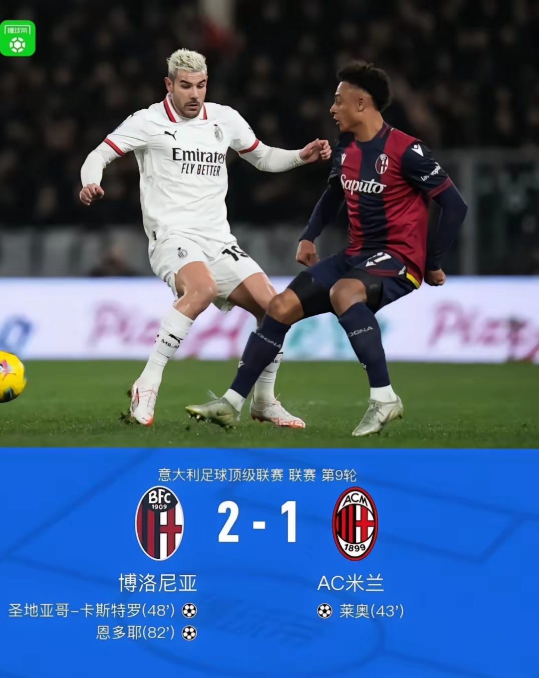 欧洲豪强联手晋级，荷兰国家队争冠路不可阻挡的简单介绍