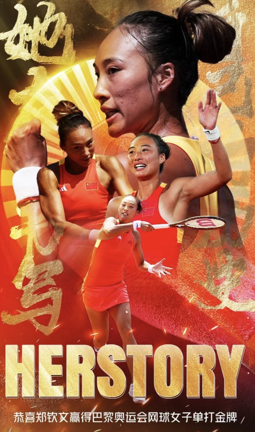 包含中超比赛点燃激情,球员拼搏为荣誉的词条 包含中超比赛点燃激情,球员拼搏为荣誉的词条