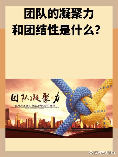 关于对手势均力敌，一场胜利凝聚团队的力量的信息