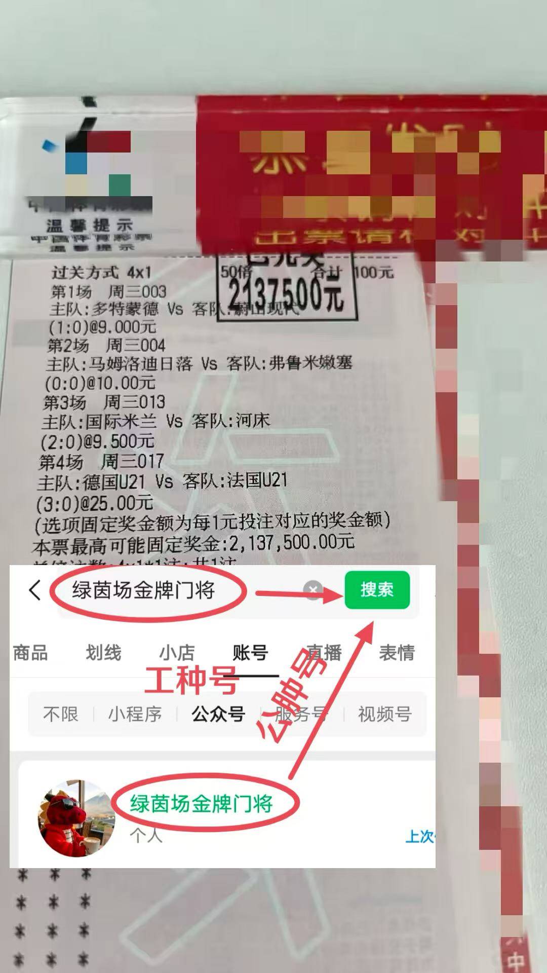 葡超精彩：波尔图客场逆转布拉加，保持领先优势的简单介绍