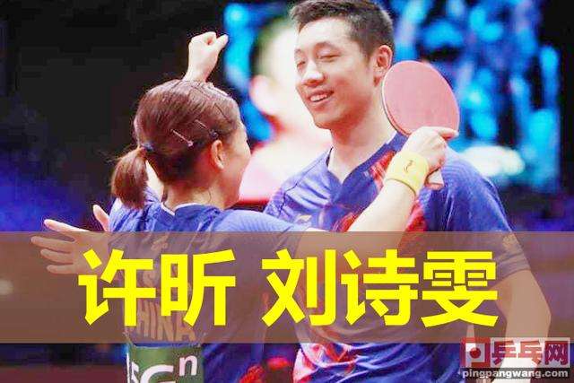 瑞典队完胜韩国队，许昕刷新纪录